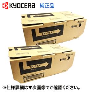 TOSHIBA（東芝） TB-FC505J 廃トナーボックス 純正品 ・アウトレット