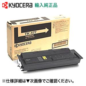 IPSiO リコー RICOH IMC2000トナーキット ブラック/黒 純正 600436 IM