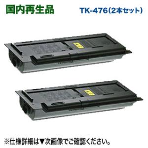 TK-8376KYMC 京セラコピー機　純正トナー 京セラ（KYOCERA）TK-6116 トナー｜純正トナーのサンコー