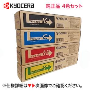 【新品未使用　純正品】Canon トナーカートリッジ 416 4色7個セット キヤノン（Canon） 【4色セット】キヤノン トナーカートリッジ075
