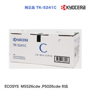 京セラドキュメントソリューションズ 京セラ TK-8336K 4色セット 送料