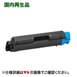 京セラドキュメントソリューションズ 京セラ TK-7136 純正トナー