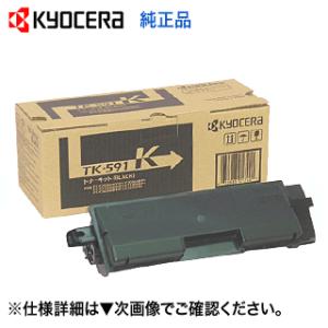SHARP（シャープ） MX-61JT-BB 純正トナーカートリッジ ブラック MX