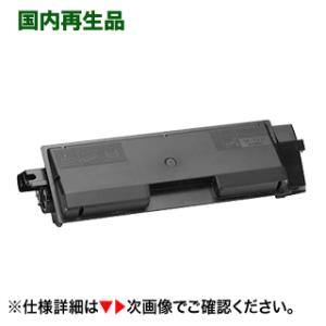 bizhub コニカミノルタ TN328K / TN329K ブラック 純正トナー・新品