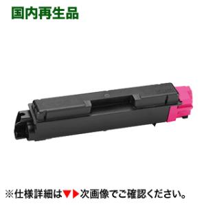 NTT NTT FAX L-320 リサイクルトナー（廃トナーボックス付き