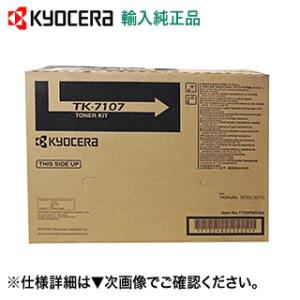 リコー（RICOH） MP トナーキット ブラック 1601 純正品・新品 60-0230