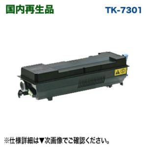 SHARP（シャープ） DX-JT20BA ブラック 純正トナーカートリッジ・新品