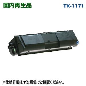 キヤノン（Canon） NPG-67 ブラック 純正トナー・新品 （imageRUNNER