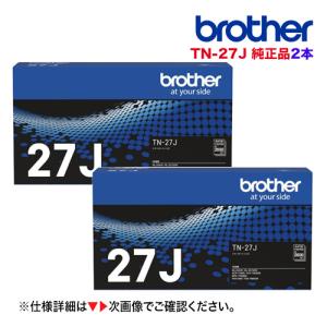 brother TN-291BK トナーカートリッジ ブラック 2本セット JUSTIO （黒・2本セット）ブラザー工業 TN-291BK ブラック 純正トナー