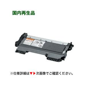 COREFIDO 沖データ OKI TC-C3BK1/C1/M1/Y1トナーカートリッジ 4色