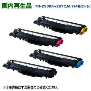 imageRUNNER キヤノン Canon NPG-89 ブラック 純正品 キャノン トナー