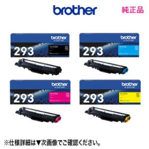 富士通（FUJITSU） LB323 トナーカートリッジ 純正品 新品 （Fujitsu
