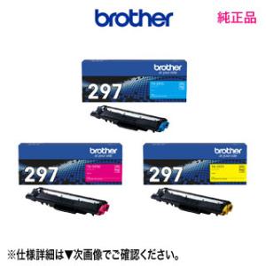 ブラザー工業 ブラザー brother TN695XLトナーカートリッジ 4色