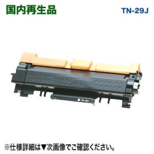 bizhub コニカミノルタ TN328K / TN329K ブラック 純正トナー・新品