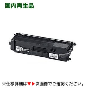 ブラザー工業 TN-396Y イエロー 大容量 リサイクルトナー (HL-L8250CDN, HL-L8350CDW, HL-L9200CDWT, MFC-L8650CDW, MFC-L9550CDW 対応) : 良品トナー - 通販 - Yahoo!ショッピング ブラザー工業 TN-396Y イエロー 大容量 リサイクルトナー (HL-L8250CDN, HL-L8350CDW, HL-L9200CDWT, MFC-L8650CDW, MFC-L9550CDW 対応) : 良品トナー - 通販 - Yahoo!ショッピング