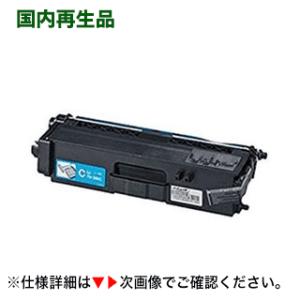 ブラザー工業 TN-396Y イエロー 大容量 リサイクルトナー (HL-L8250CDN, HL-L8350CDW, HL-L9200CDWT, MFC-L8650CDW, MFC-L9550CDW 対応) : 良品トナー - 通販 - Yahoo!ショッピング ブラザー工業 TN-396Y イエロー 大容量 リサイクルトナー (HL-L8250CDN, HL-L8350CDW, HL-L9200CDWT, MFC-L8650CDW, MFC-L9550CDW 対応) : 良品トナー - 通販 - Yahoo!ショッピング