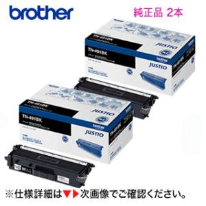 リコー（RICOH） 【在庫あり】リコー imagio MP C6003 ブラック 純正