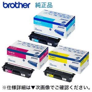 リコー（RICOH） （新品・4色セット）リコー imagio MP C1800 純正