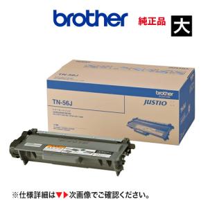 キヤノン（Canon） トナーカートリッジ051H 大容量 （CRG-051H