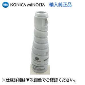 京セラドキュメントソリューションズ 京セラ TK-7126 純正トナー