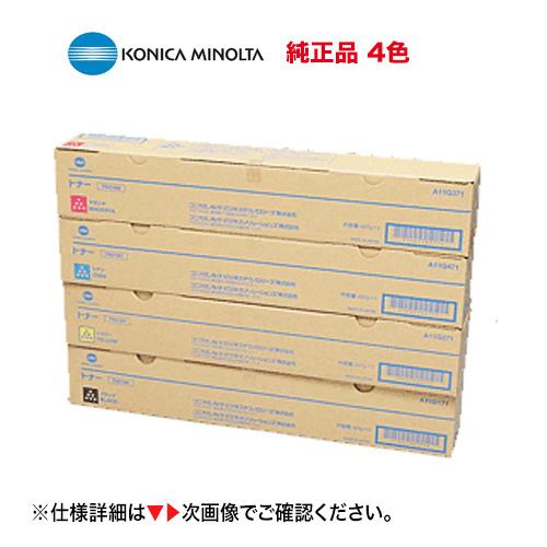 【4色セット】コニカミノルタ TN216K, C,M,Y （黒・青・赤・黄）国内純正トナー・新品 ア...