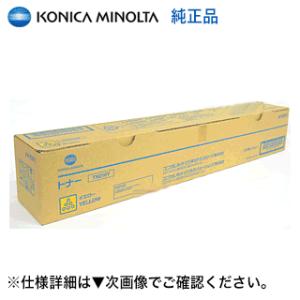 【特価品】コニカミノルタ bizhub C220 , C280 対応 TN216Y イエロー 国内純...