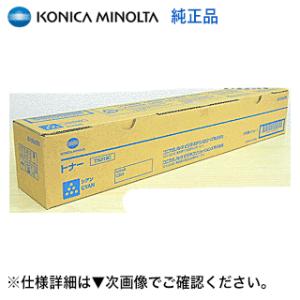 コニカミノルタ bizhub 1842f/1843ff用 ドラムカートリッジ コニカミノルタ bizhub 1842f/1843ff用 ドラムカートリッジ
