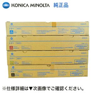 純正品 4色セット）コニカミノルタ TN321K,C,M,Y (黒・青・赤・黄  