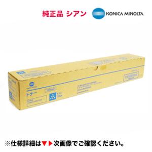 コニカミノルタ（KONICA MINOLTA） TN324K / TN324AK ブラック 国内