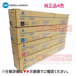 bizhub コニカミノルタ TN328K / TN329K ブラック 純正トナー bizhub コニカミノルタ TN328K / TN329K ブラック 純正トナー