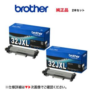 SHARP（シャープ） MX-61JT-BB 純正トナーカートリッジ ブラック MX