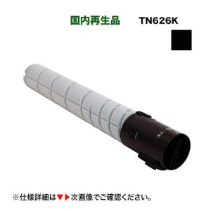 FUJI XEROX／富士ゼロックス CWAA0462 トナー回収ボトル リサイクル