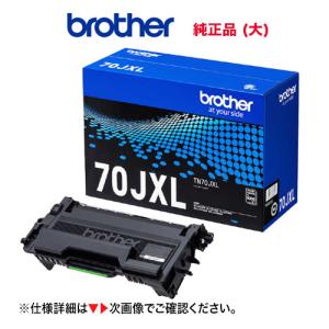 KYOCERA（京セラ） TK-8596Y イエロー 純正トナーカートリッジ 新品