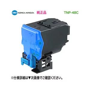 bizhub コニカミノルタ TN328K / TN329K ブラック 純正トナー bizhub コニカミノルタ TN328K / TN329K ブラック 純正トナー