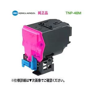 コニカミノルタ トナーカートリッジ TNP83 大容量タイプ 純正品 コニカミノルタ トナーカートリッジ TNP83 大容量タイプ 純正品