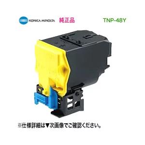 コニカミノルタ 【4色セット】コニカミノルタ TN216K, C,M,Y (黒・青・赤・黄)国内純正トナー・新品 アウトレット(カラー複合機 bizhub C220 , C280 対応) : 良品トナー - 通販 - Yahoo!ショッピング コニカミノルタ 【4色セット】コニカミノルタ TN216K, C,M,Y (黒・青・赤・黄)国内純正トナー・新品 アウトレット(カラー複合機 bizhub C220 , C280 対応) : 良品トナー - 通販 - Yahoo!ショッピング
