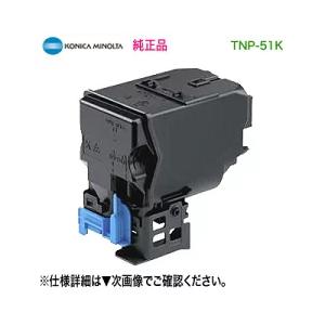 DocuCentre 富士ゼロックス CT202484 ブラック 純正トナーカートリッジ