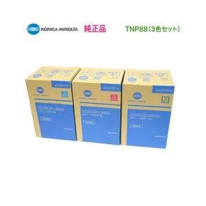【純正品 カラー3色セット】 KONICA MINOLTA／コニカミノルタ TNP88C, M, Y...
