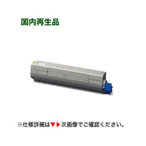 沖データ OKIデータ TNR-C3LC2 シアン 大容量 リサイクルトナー (C811dn/dn-T, C841dn, MC863dnw/wv, MC883dnw/wv, MC843dnw/wv 対応) : 良品トナー - 通販 - Yahoo!ショッピング 沖データ OKIデータ TNR-C3LC2 シアン 大容量 リサイクルトナー (C811dn/dn-T, C841dn, MC863dnw/wv, MC883dnw/wv, MC843dnw/wv 対応) : 良品トナー - 通販 - Yahoo!ショッピング