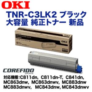 NTT トナー回収ボトル FAX-EP CWAA0885 FXトナーカイシュウボトル