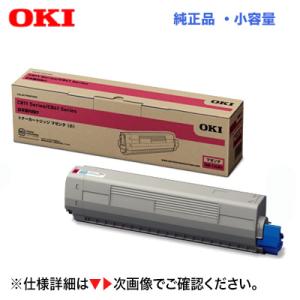 OKIデータ TNR-C3LM3 マゼンタ (小容量) 純正トナーカートリッジ・新品 (C811dn...