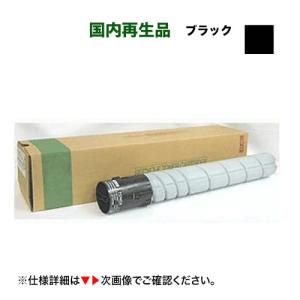 muratec（ムラテック） 日本製 再生トナー 適合機種) MFX-C2260 MFX