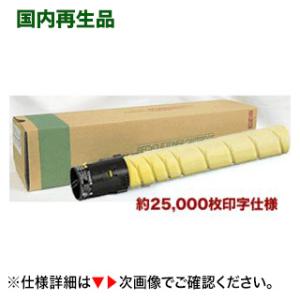 キヤノン（Canon） Canon NPG-83 4色セット 純正品 キャノン iR ADV
