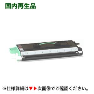 ムラテック TS 5180 (B-JP) トナーユニットB 大容量 リサイクルトナー（国内再生品）（...