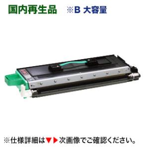 キヤノン（Canon） NPG-71 ブラック 純正トナー（ カラー複合機 iR-ADV