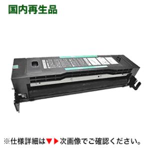 【在庫あり】ムラテック TS95C / TS97C リサイクルトナー ※増量版  (コピー機/複合機...