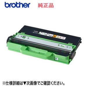 brother／ブラザー工業 WT-223CL 廃トナーボックス 純正品