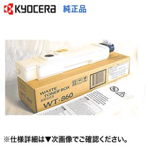 FUJIFILM（フジフイルム） 富士ゼロックス 純正品 CT203364 大容量