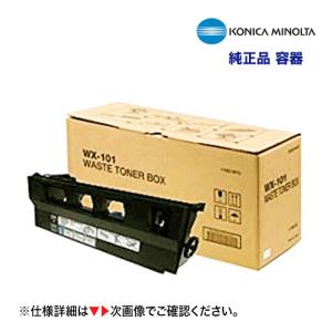 コニカミノルタ WX-101 廃棄トナーボックス 純正品（カラー複合機 bizhub C220 / C280 / C360 対応）A162-WY1  ※本製品はインク/トナーではありません。｜ryohin107