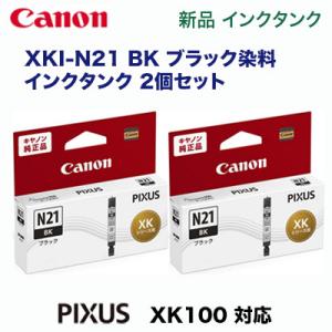 キヤノン（Canon） 【在庫あり】キヤノン NPG-88 純正トナー 4色セット